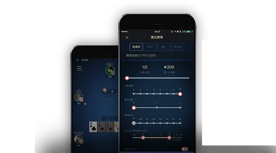 德扑圈 - 德扑圈官方游戏界面